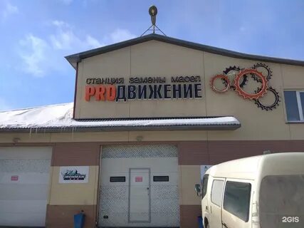 Автосервис южный телефоны