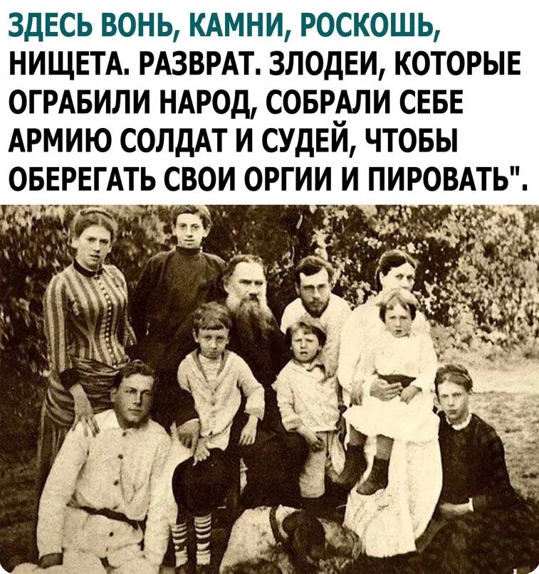 Толстой сколько детей было в семье. Дети льва толстого. лев николаевич толстой 13 детей.