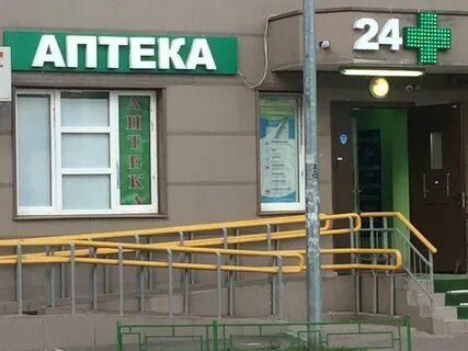 Аптека возле парка