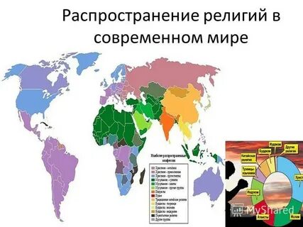 Место религии в мире