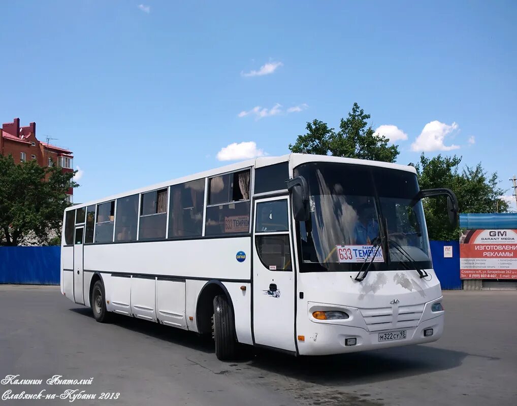 Москва кропоткин автобус. МАРЗ 5277-01. МАРЗ 5277 турист. МАРЗ 5277 габариты. Лабинск Темрюк автобус.