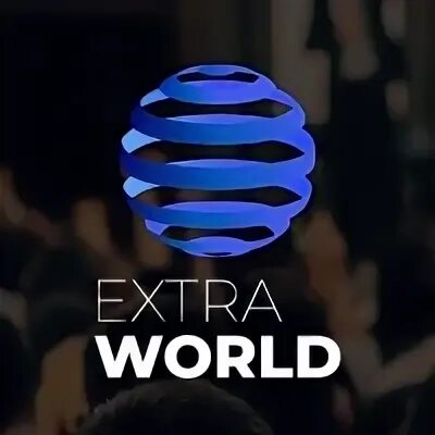 The extra world is. Экстра под мировой 1.