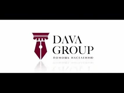 Dava group отзывы