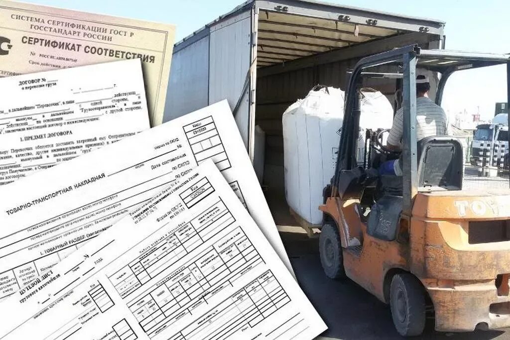 Оформление документов на доставку. Перевозка документов. документация грузоперевозки. транспортные документы. документация для перевозки грузов.