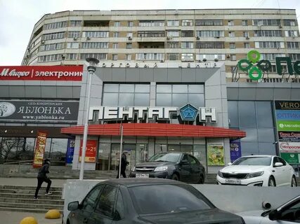 Магазин пентагон