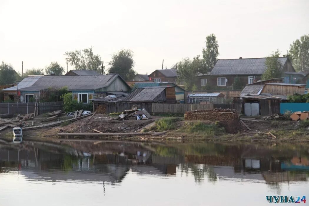 Чунский иркутская область сайт