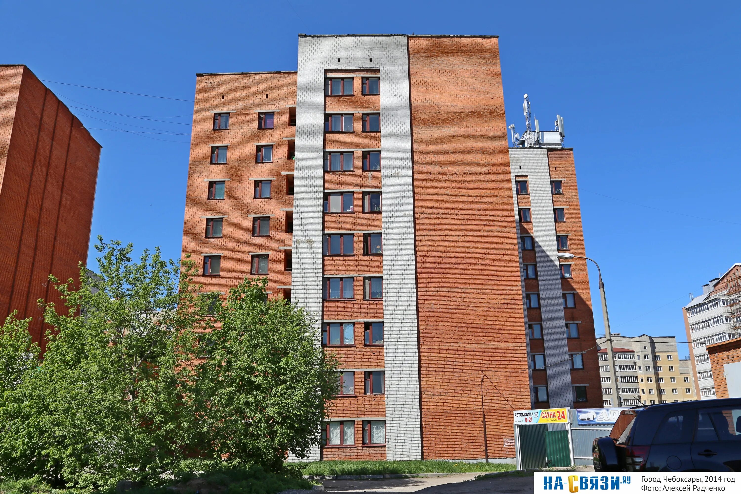 Максима горького 28 фото