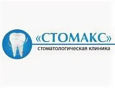 Стомакс орск