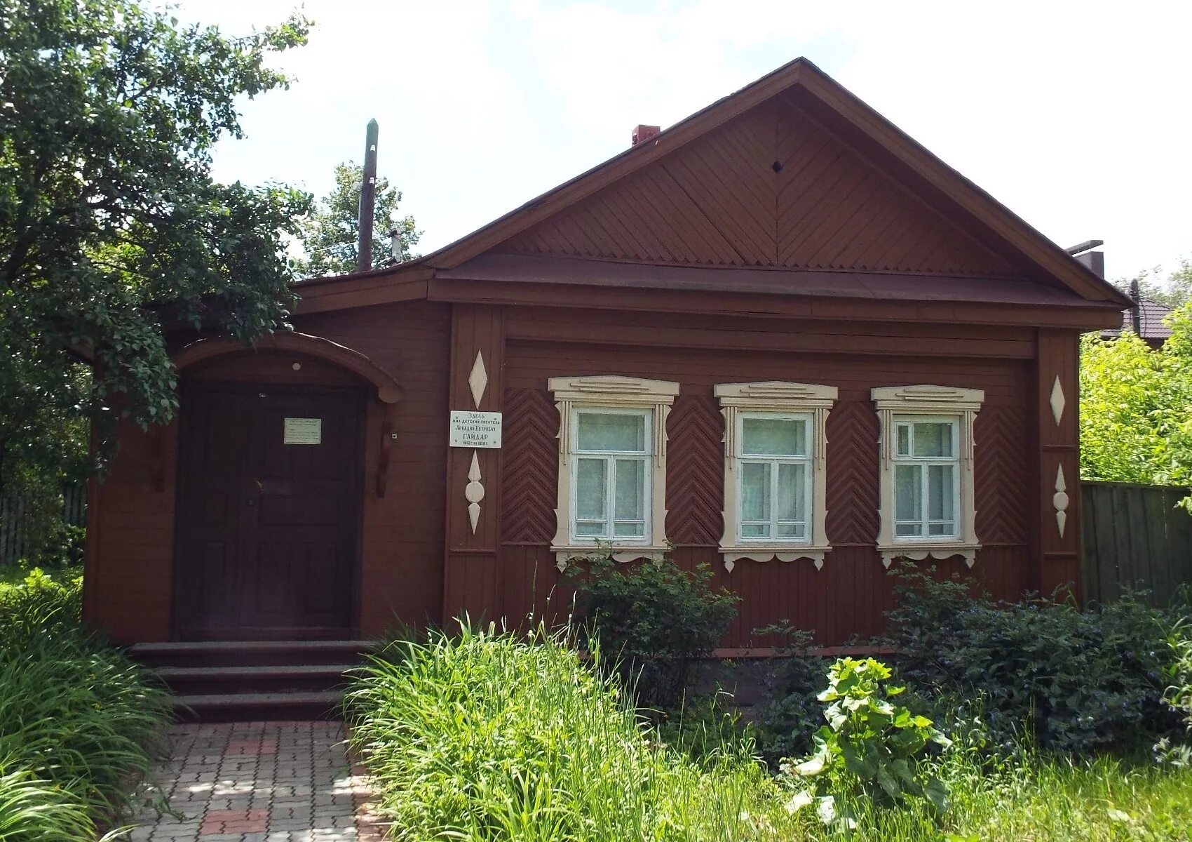 Дом фото гайдара. Дом музей аркадия гайдара в арзамасе. домик гайдара арзамас.