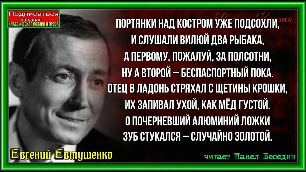 Благодарность стихотворение евтушенко. Стихотворение евтушенко дай бог. Когда взошло твое лицо евтушенко анализ. Евтушенко стихи. Когда взошло твое лицо евтушенко анализ.