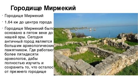 Индекс г керчь
