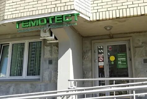 Режим проспект героев