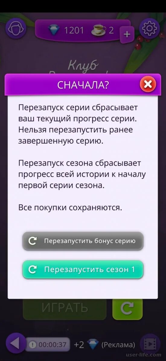 Там разные игры. Second sight 2004. Давай игру сначала. Игры смешарики крош сердцелов. Ravensword 2 shadowlands.