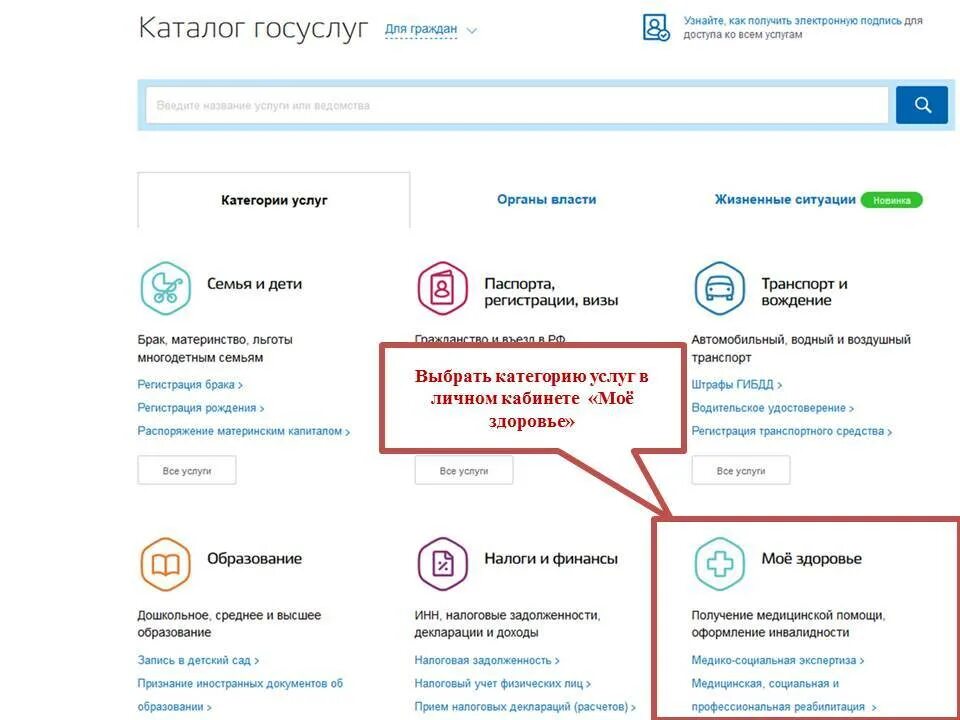 Для прикрепления к поликлинике какие документы нужны. К какой поликлинике прикреплен. узнать к какой поликлинике прикреплен. как проверить прикрепление к поликлинике. узнать свою поликлинику по месту жительства.