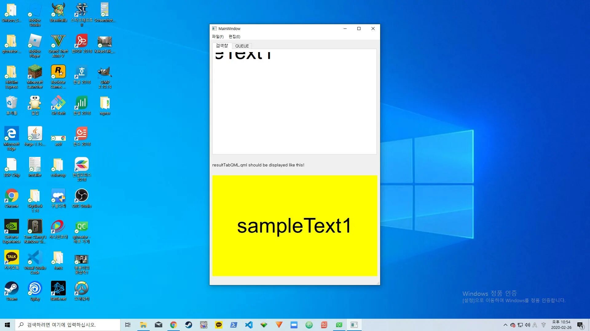 Kde qml. Qml python. qt qquickwidget. qml logo. qt qml logo.