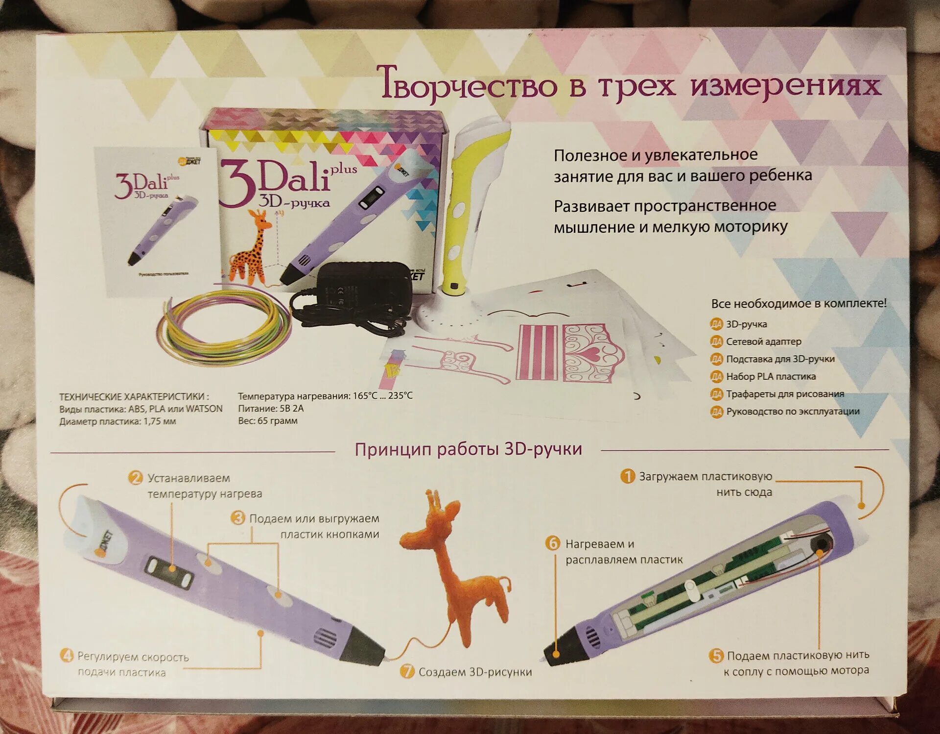 замена товара в интернет магазине. этикетка ручки корректора. можно ли вернуть ручки. на что можно вернуть 13 процентов налоговый. продавец отказывается вернуть деньги за товар.