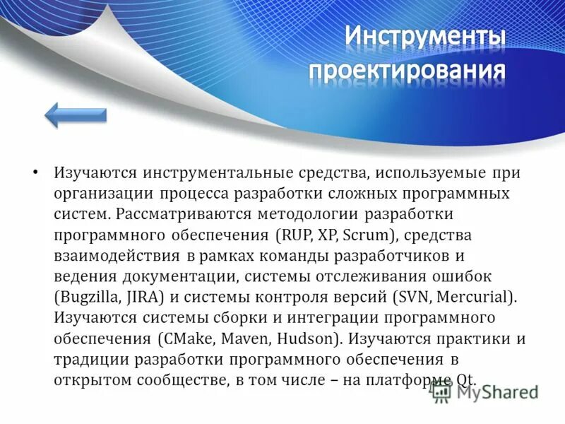 Прикладная информатика отчеты. 09. 03 прикладная информатика кем работать. Прикладные функции информатики. Прикладная информатика отчеты.