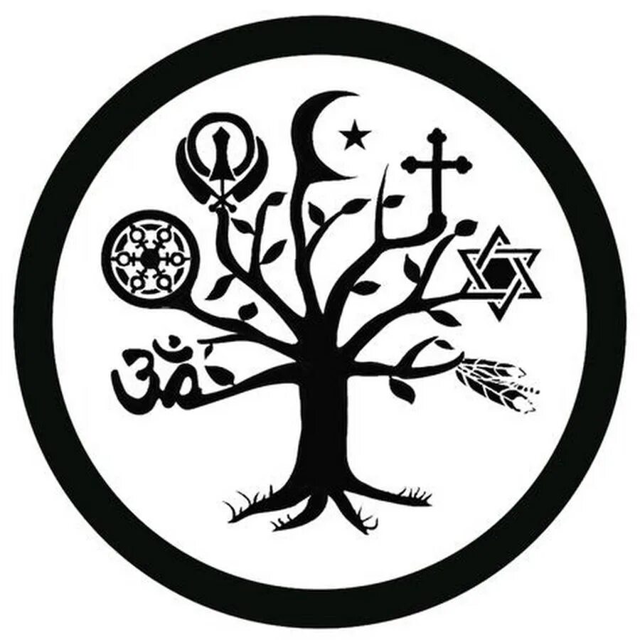 Символ всего нового. Эмблемы религий. Символ философии. Дерево символ. Религиозные символы.