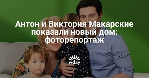 Советы виктории