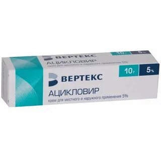 Ацикловир крем