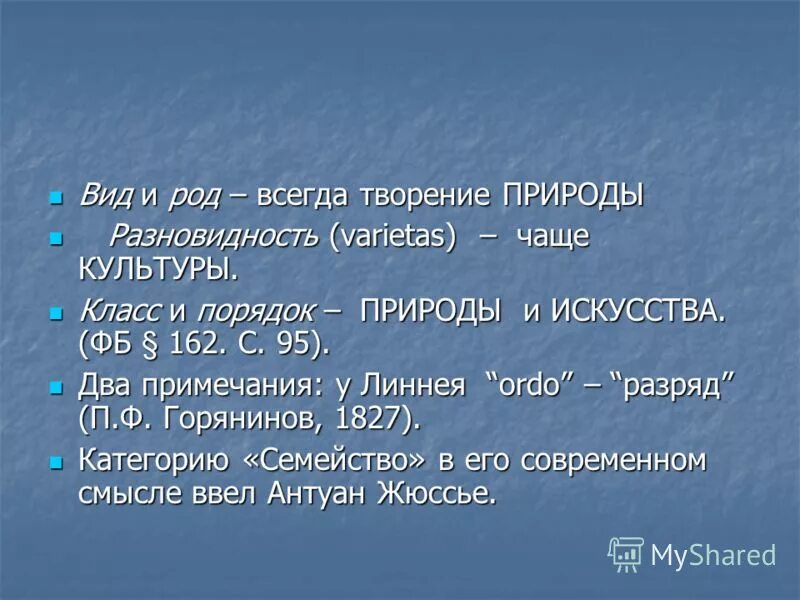 род имен существительных тюль. врач какой род. слова в среднем роде. слова существительные женского рода. существительные женского рода.