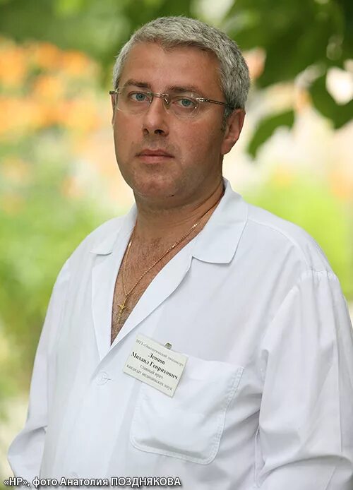 опарин врач новороссийск. леонов михаил генрихович новороссийск. сайт про докторов новороссийск. сайт про докторов новороссийск. олег нечаев новороссийск.