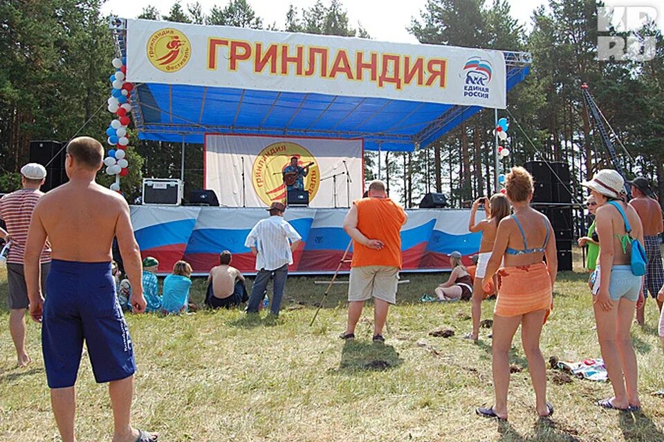 Гринландия 2025 даты. Гринландия. оргкомитет гринландия.