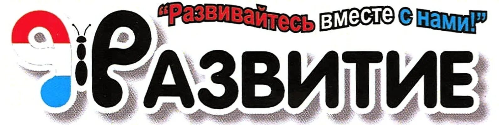 Развитие кунгур. Тц прага кунгур. Кунгур доклад. Пугачева 31а на карте. Городская управа (кунгур).