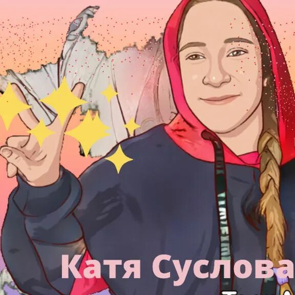 Песни сусловой кати. Девочка поет про третий зуб. Песни сусловой кати. Песни сусловой кати. Песни сусловой кати.