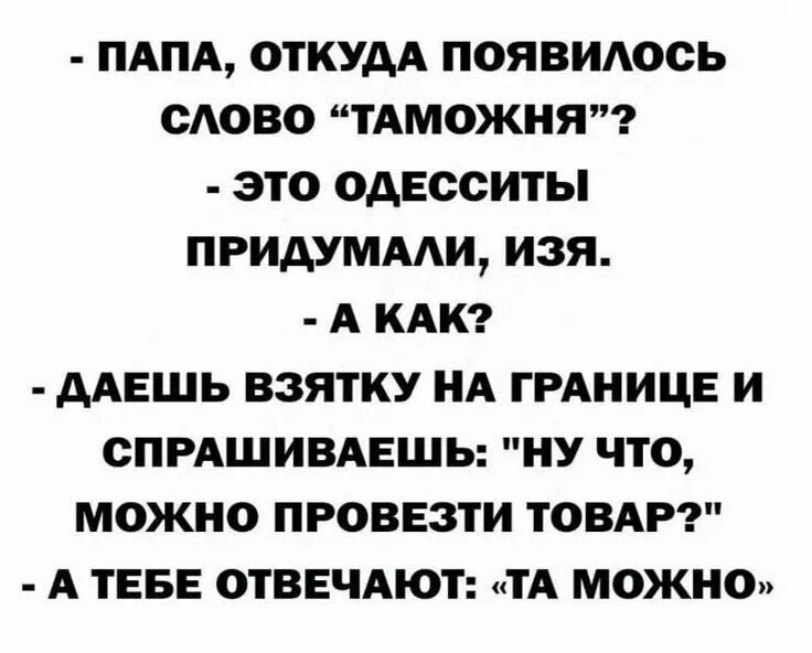 Анекдоты на день матери. Анекдот она нас. Самые убойные шутки. Анекдоты топ 100 лучших. Анекдоты про куму смешные.