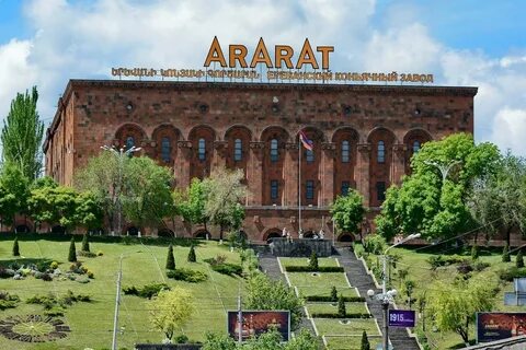 Ереванский коньячный комбинат арарат