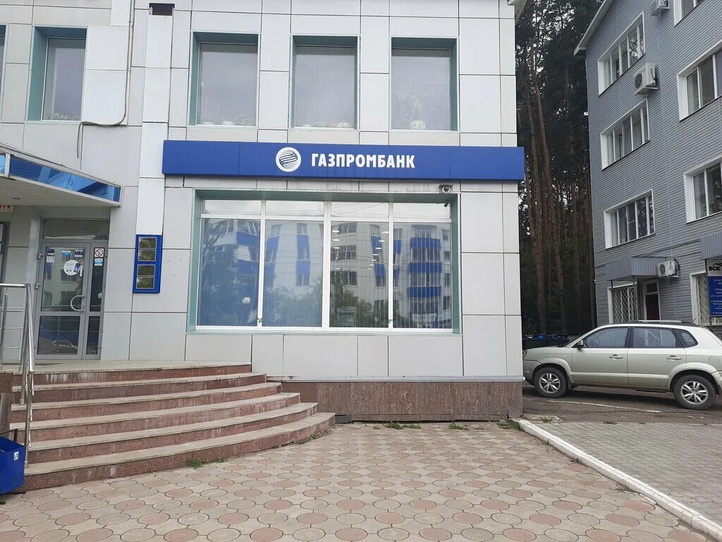 Работа в банке нефтекамск. Работа в банке нефтекамск. Работа в банке нефтекамск. Тропа здоровья нефтекамск фото. Работа в банке нефтекамск.