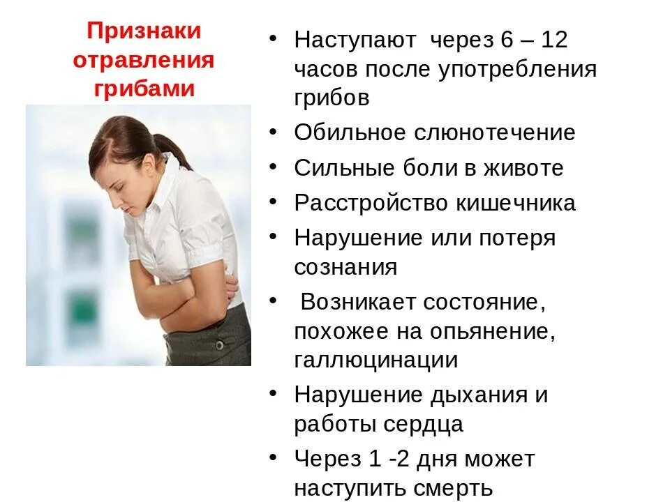 Сильно болит живот причина. Боли при отравлении. Болит живот. Живот при отравлении. При отравлении болит желудок.