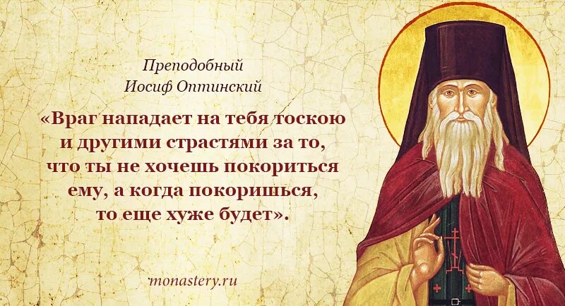 Спасение скорбями