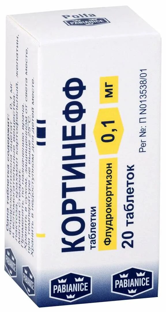 Кортинефф 0,1. Кортинефф в наличии в аптеках москвы. Кортинефф. Кортинефф 0. Кортинефф в наличии в аптеках москвы.