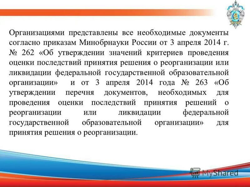 Утверждать значение. Утверждать значение