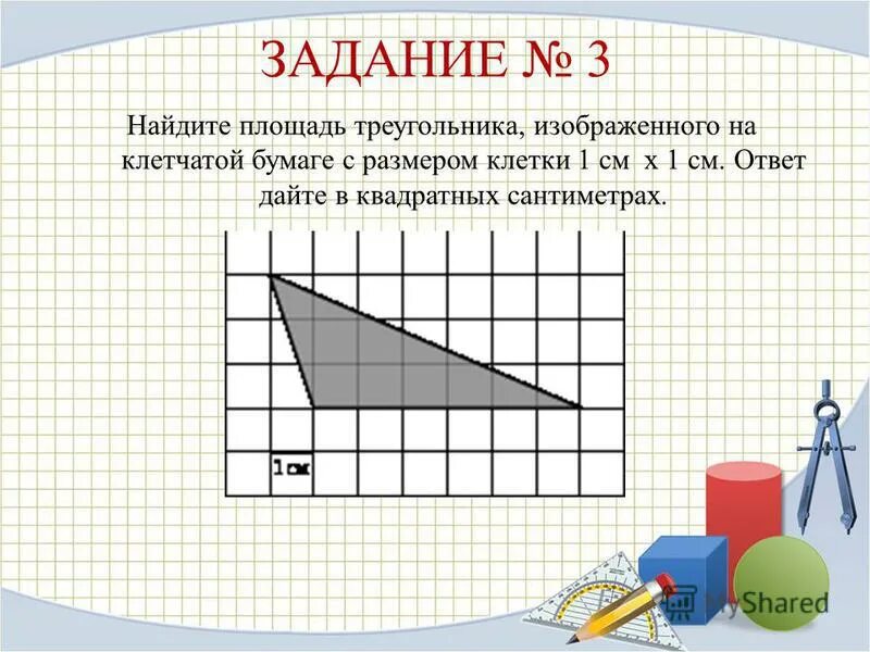 4 4 5 8 5 3 егэ