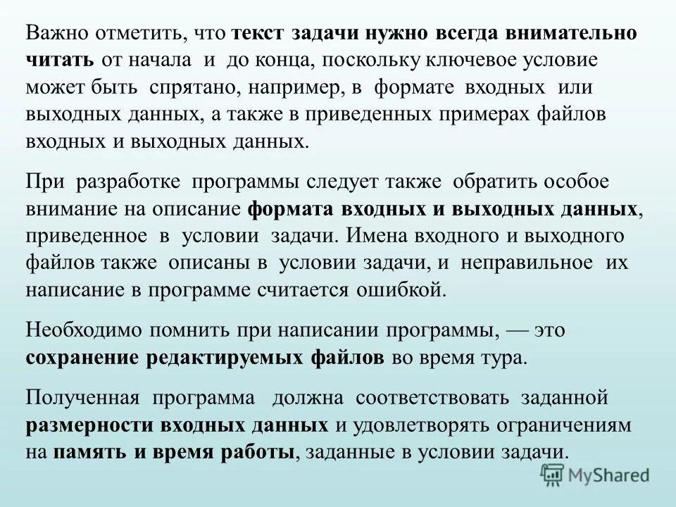 Значок восклицательный знак. Значок важно. Важно для презентации. Корреляция линейная зависимость. Основные типы лицензирования.