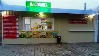 Шашлык у гарика