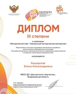 Методический кейс
