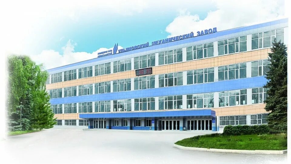 Административное здание ульяновск. Автодеталь сервис ульяновск. Здание ульяновский автомобильный завод. Нуз отделенческая больница на ст ульяновск. Ульяновский механический завод ульяновск.