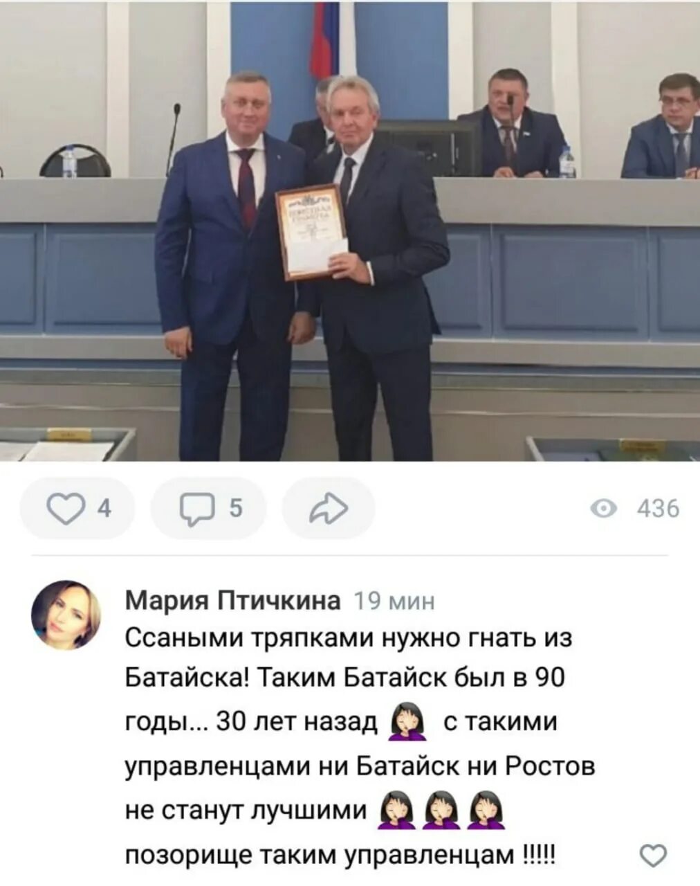 группа в группе телеграмм. шутки про телеграмм. теллеегграмм кананалл. телеграм. телеграмм канал зам всех управлений.