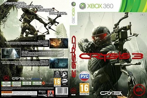 Crysis xbox 360. Crysis 3 Xbox 360 обложка. Crysis 2 Xbox 360 обложка. Crysis 2 Xbox 360 диск. Кризис Xbox 360.