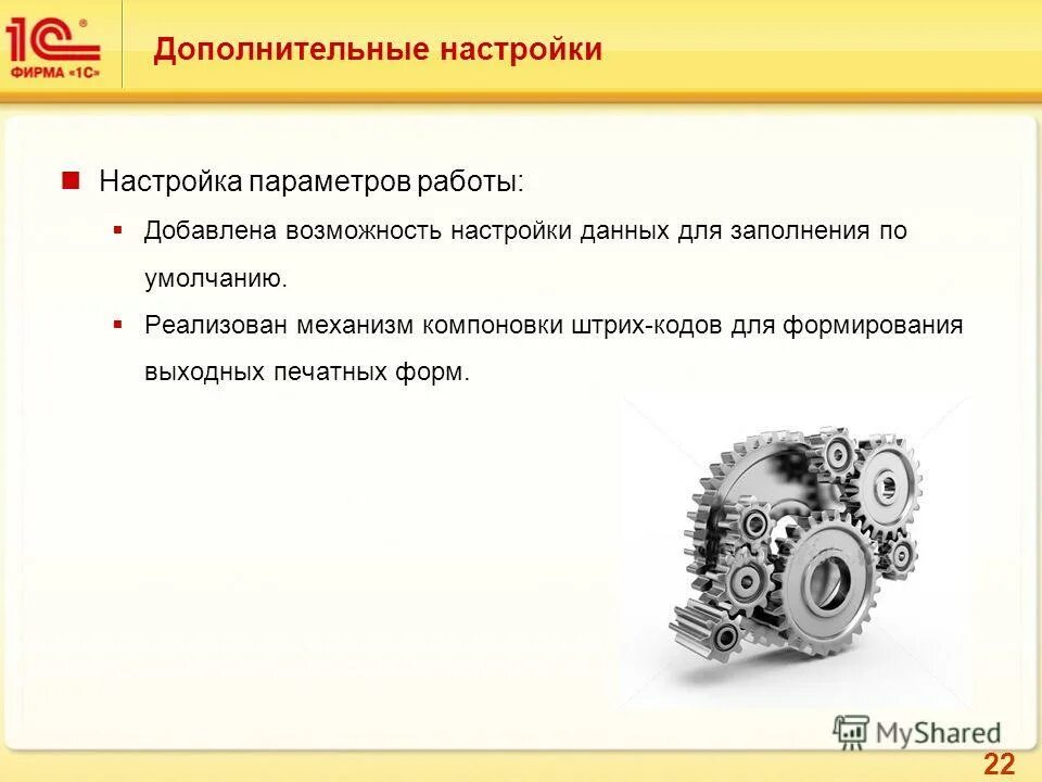 Технические неполадки. 1с технические работы. Технические работы. 1с технические работы. Технические работы на сайте.