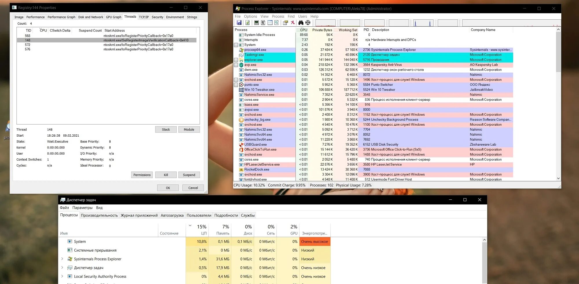 Ntoskrnl грузит. Ntoskrnl.exe грузит процессор. Ntoskrnl exe грузит диск Windows 10. Microsoft common language грузит процессор. Ntoskrnl.exe +5fca04.