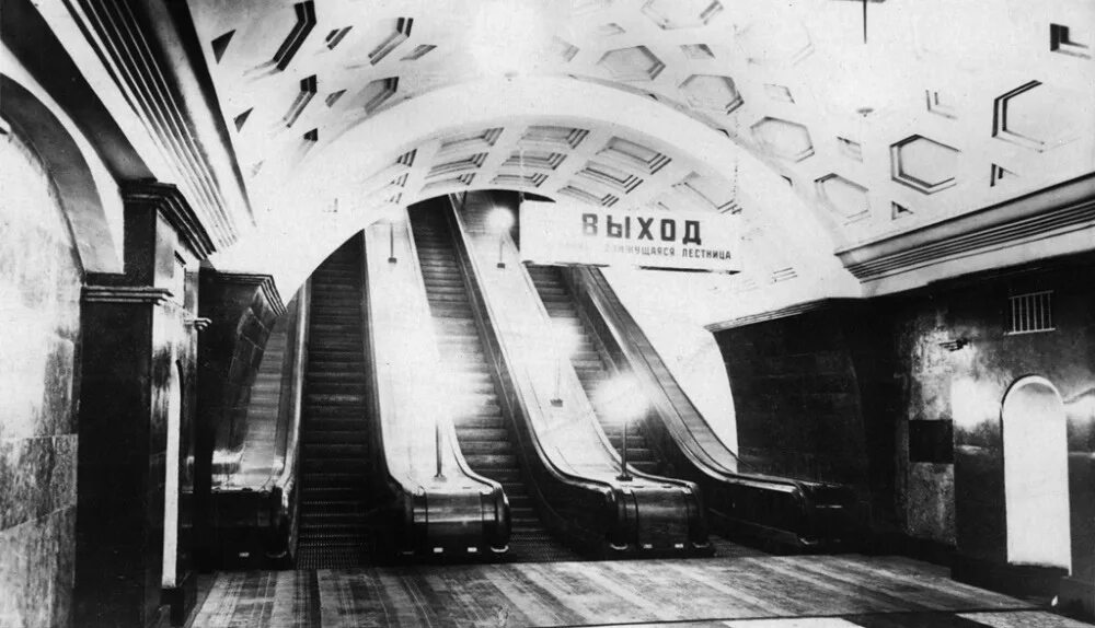 Первый метрополитен в 1935 году. Метро красные ворота 1935. Первое метро в Москве 1935. Первая станция Московского метрополитена 1935. Московский метрополитен 1935 эскалаторы.