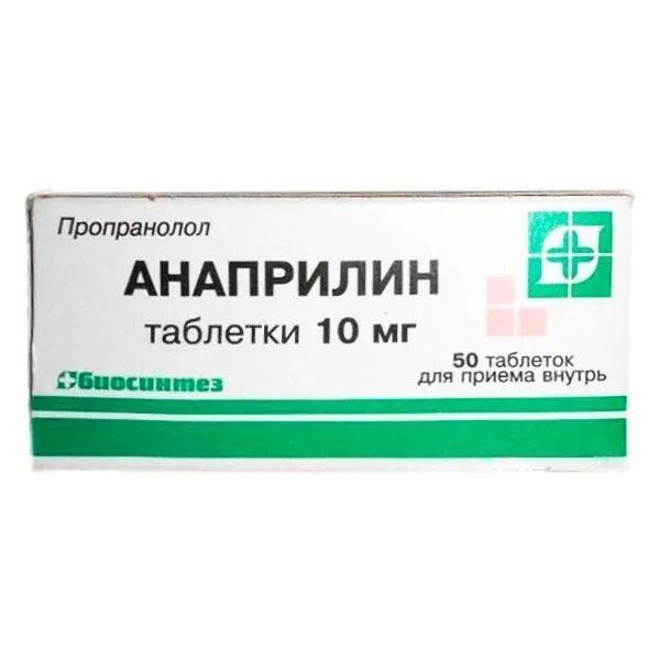 Анаприлин Татхимфармпрепараты 10мг. Анаприлин 80 мг. Анаприлин таб. 10мг №50. Таблетки от давления повышенного анаприл.