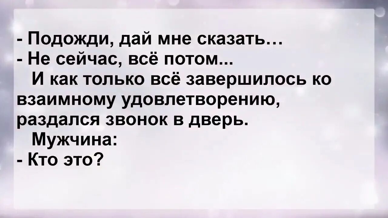 27 апреля 2024 короткий день. Короткие анекдоты 2022. Новые анекдоты. Лучший анекдот 2022. Анекдоты свежие.