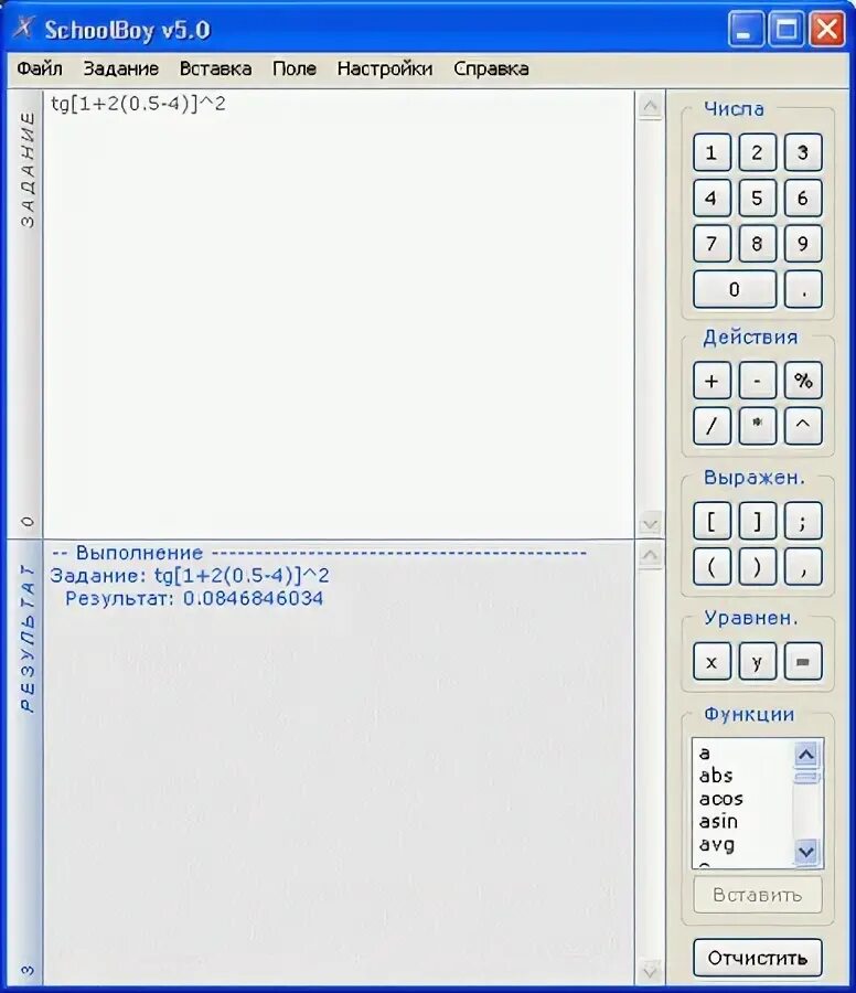 Файлы помощи. Программа определения названия по картинке. Autocad спдс graphics. Как взаимодействуют приложения между собой. Dr explain нумерация разделов.