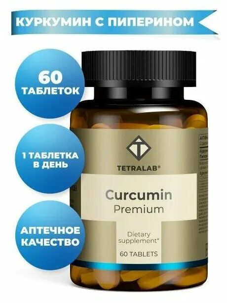 хондроитин глюкозамин vplab. гхк (глюкозамин–хондроитин комплекс) капсулы 320мг. гхк (глюкозамин–хондроитин комплекс) капсулы 320мг. хондроитин и глюкозамин 500+500 комплекс. бад "комплекс глюкозамина и хондроитина" втф.